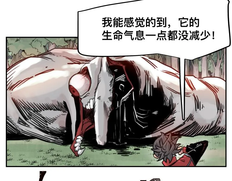 第41话 再次袭来的不详之物 第40页
