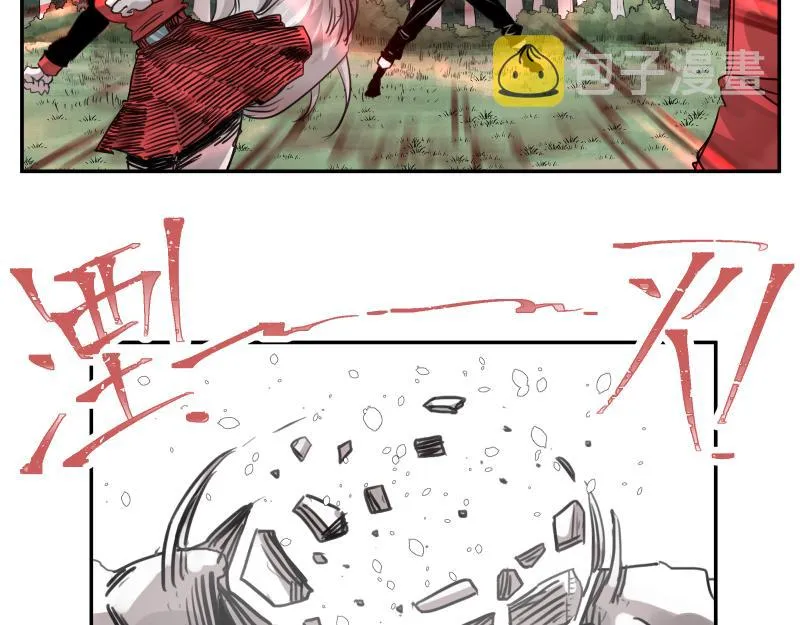 第41话 再次袭来的不详之物 第44页