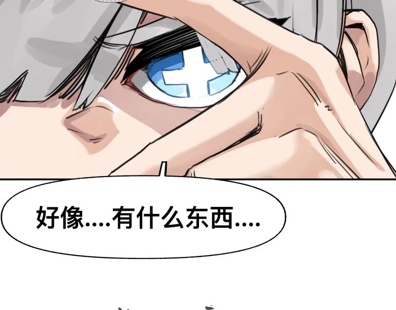 第41话 再次袭来的不详之物 第49页