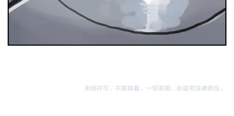 第41话 再次袭来的不详之物 第52页