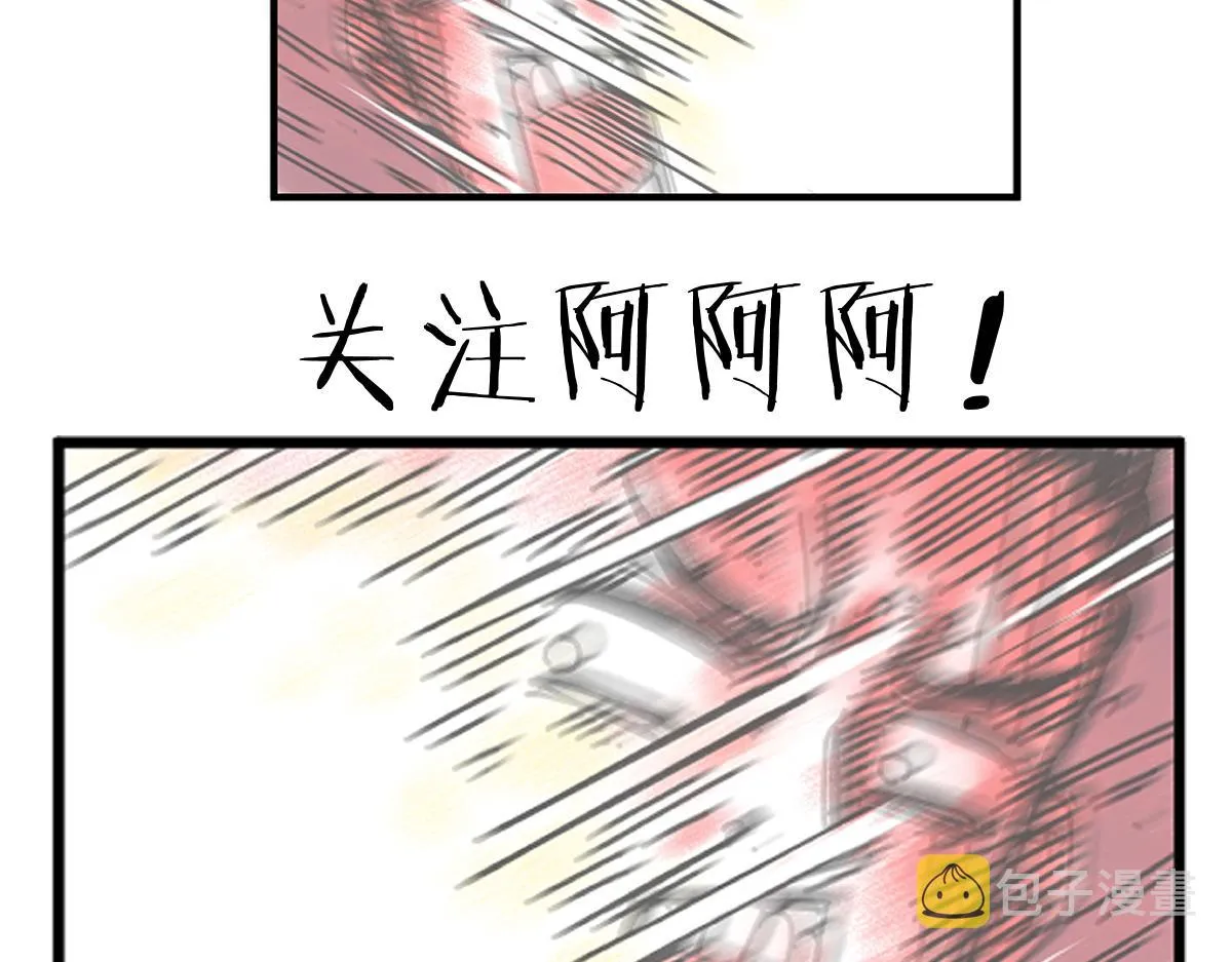 第41话 再次袭来的不详之物 第59页