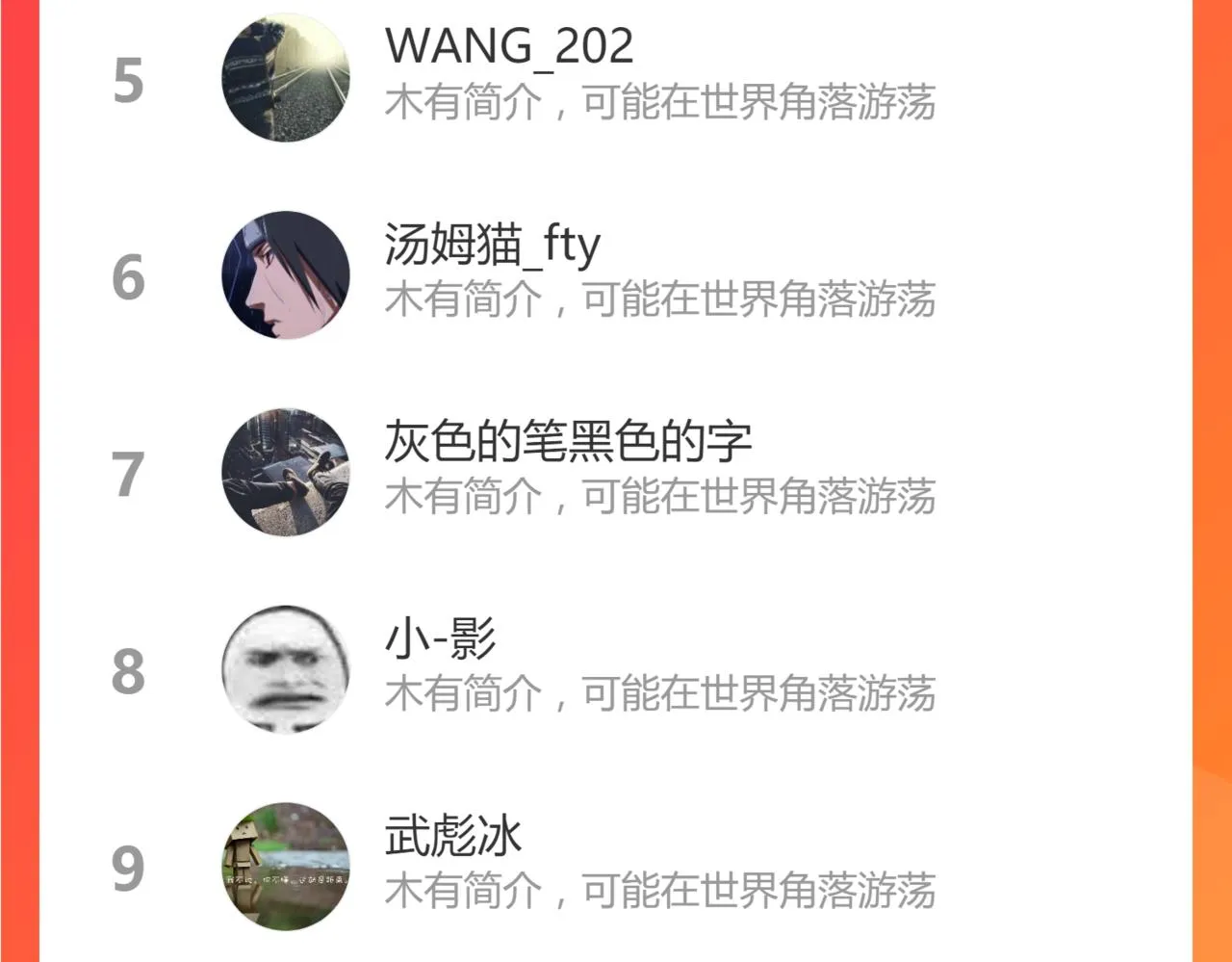 第41话 再次袭来的不详之物 第62页