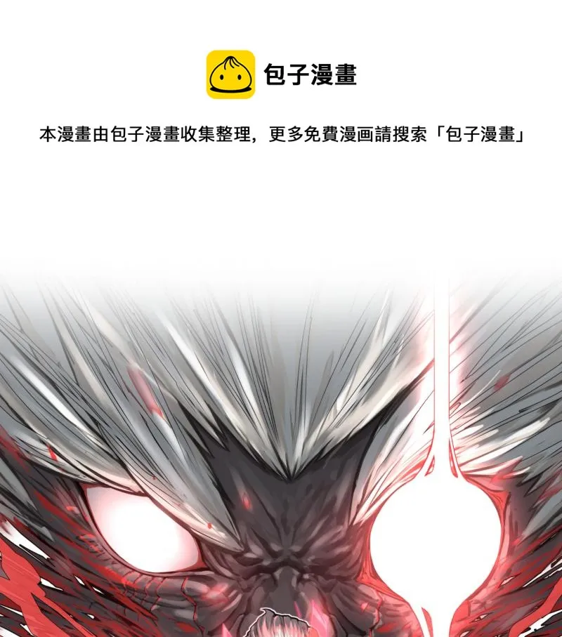 第42话 拿非利人 第1页