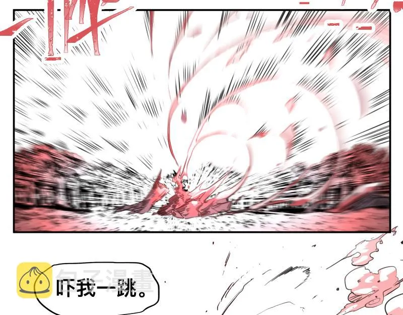 第42话 拿非利人 第26页
