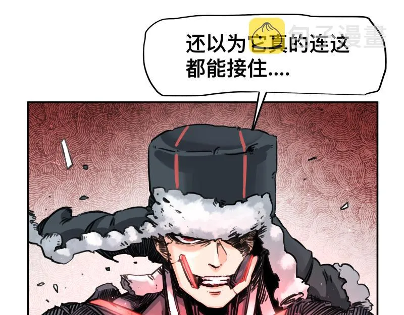 第42话 拿非利人 第28页