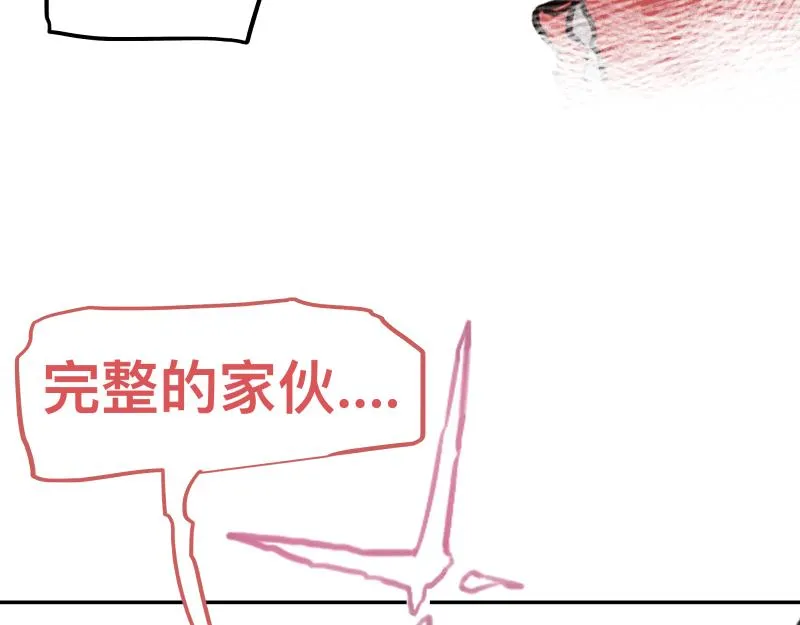 第43话 暂时的分别 第6页