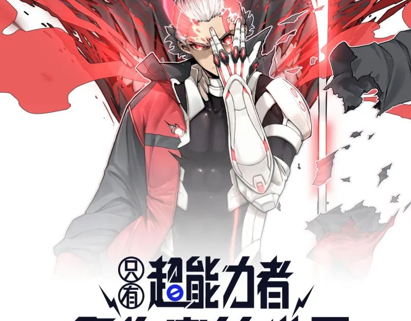 第43话 暂时的分别 第11页