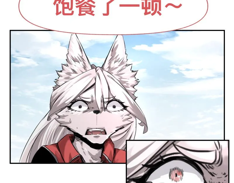 第43话 暂时的分别 第18页