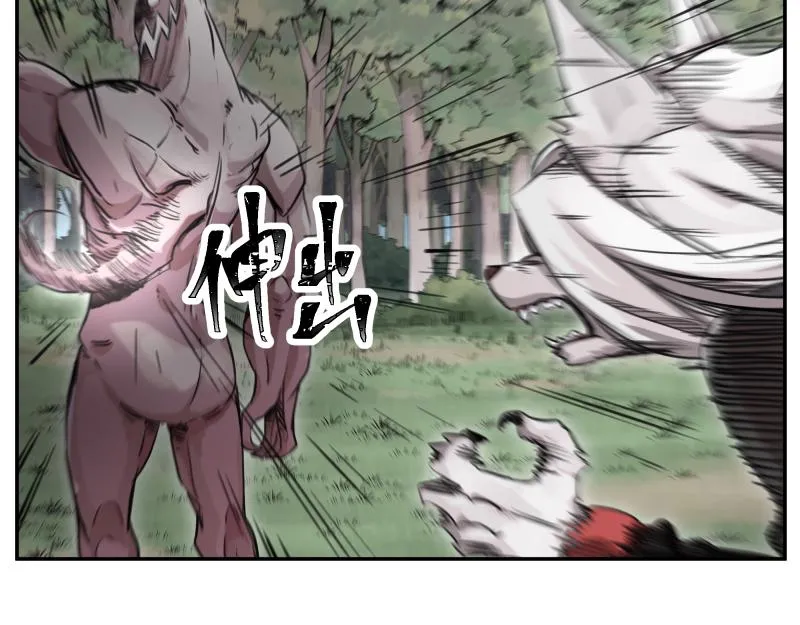 第43话 暂时的分别 第22页