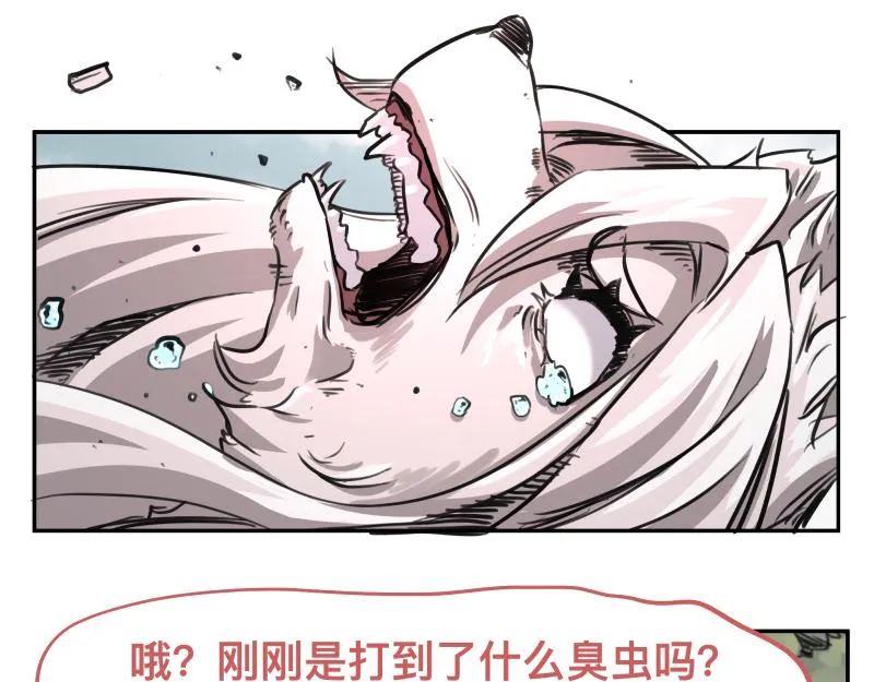 第43话 暂时的分别 第25页
