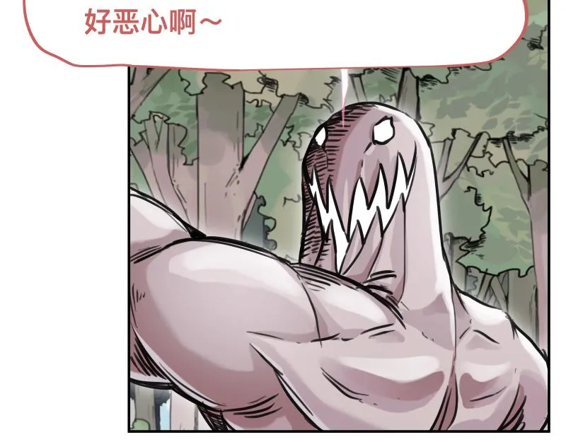 第43话 暂时的分别 第26页