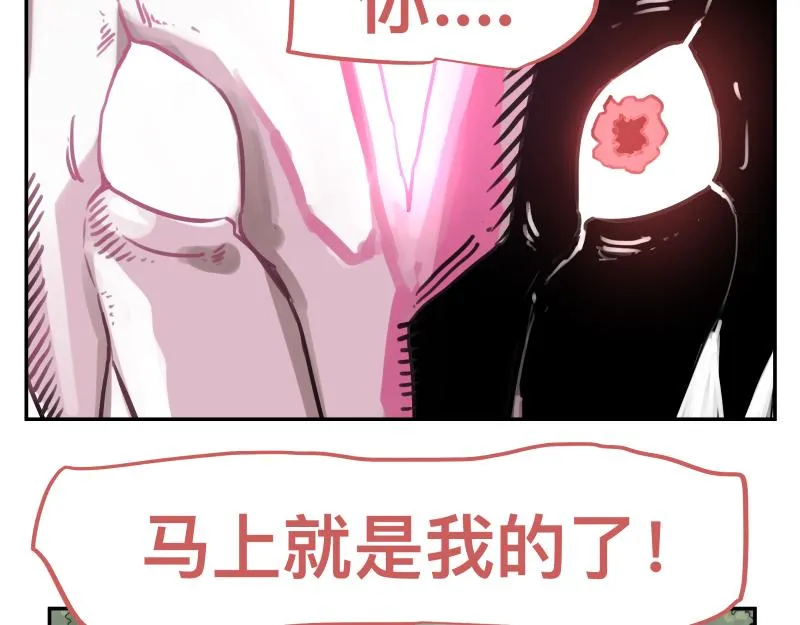 第43话 暂时的分别 第34页