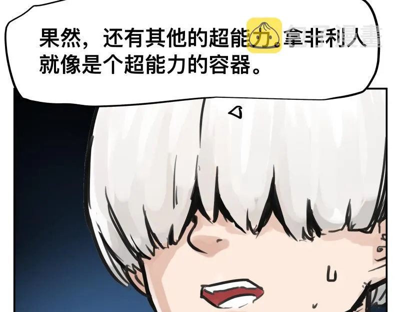 第43话 暂时的分别 第36页