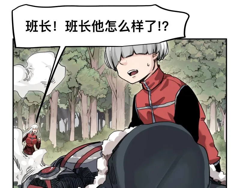 第43话 暂时的分别 第38页