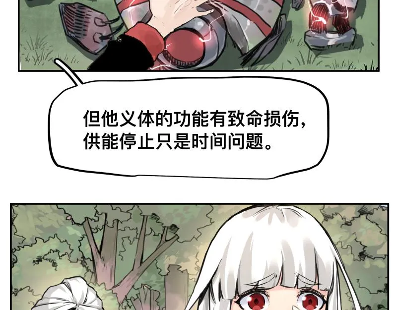 第43话 暂时的分别 第40页