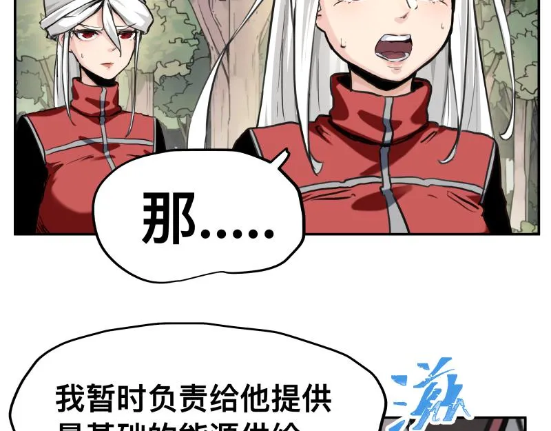 第43话 暂时的分别 第41页
