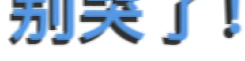 第43话 暂时的分别 第46页