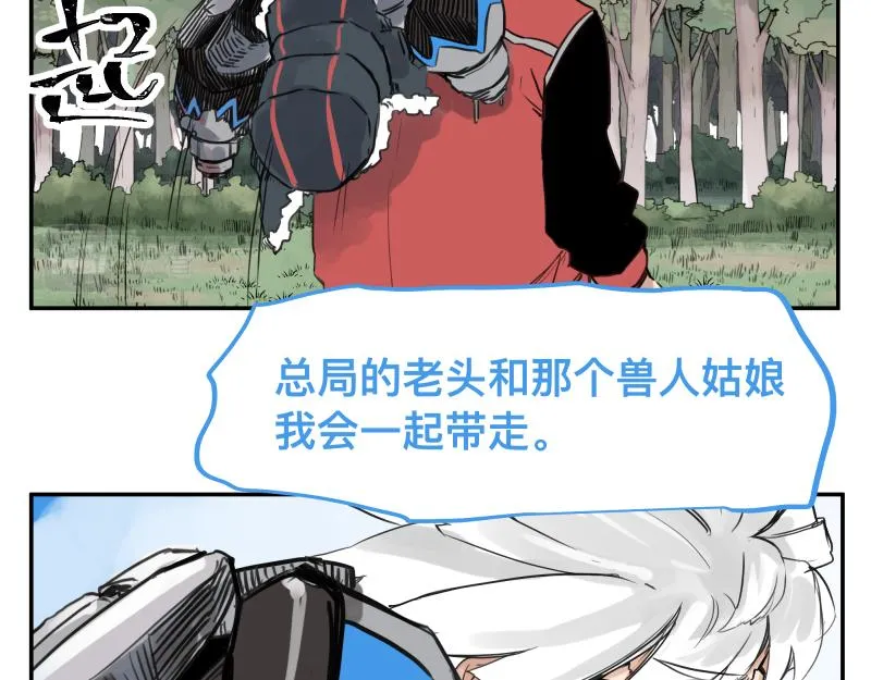 第43话 暂时的分别 第49页