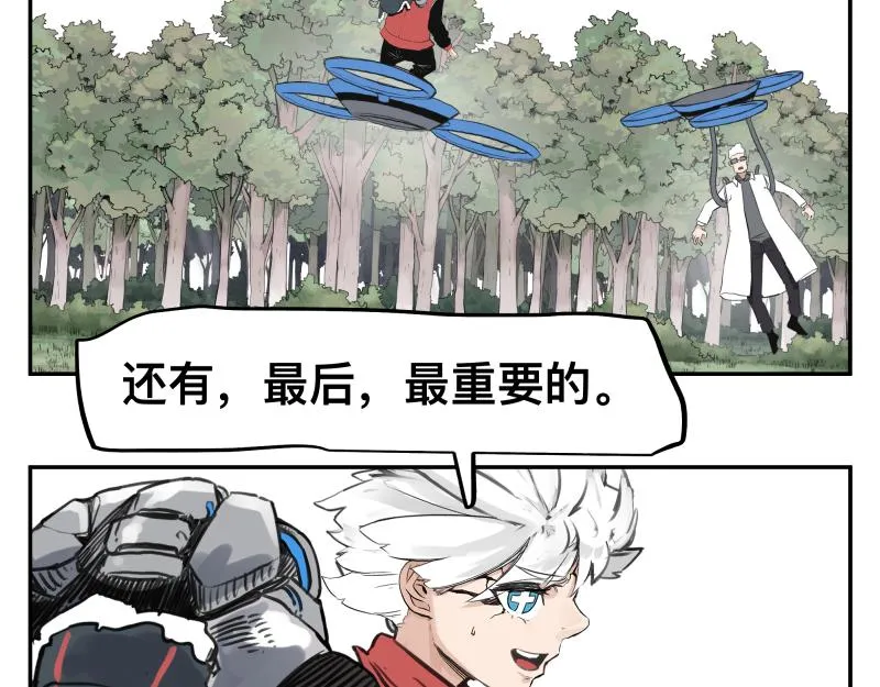 第43话 暂时的分别 第53页