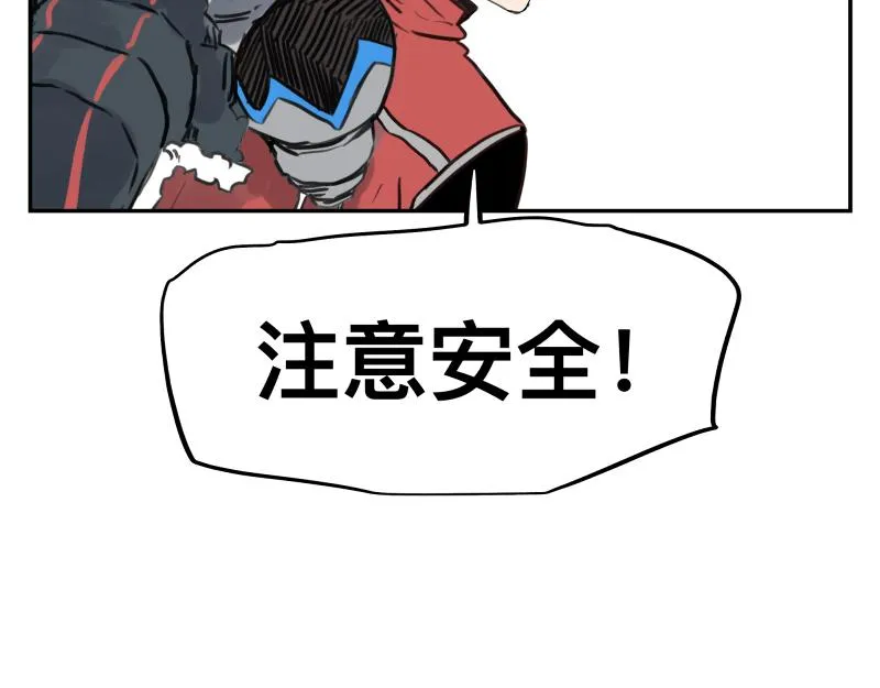 第43话 暂时的分别 第54页