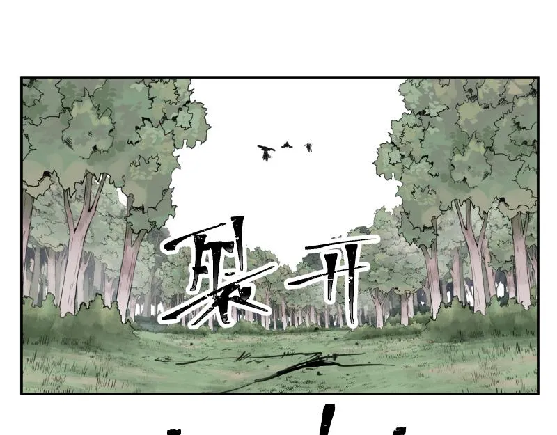 第43话 暂时的分别 第56页