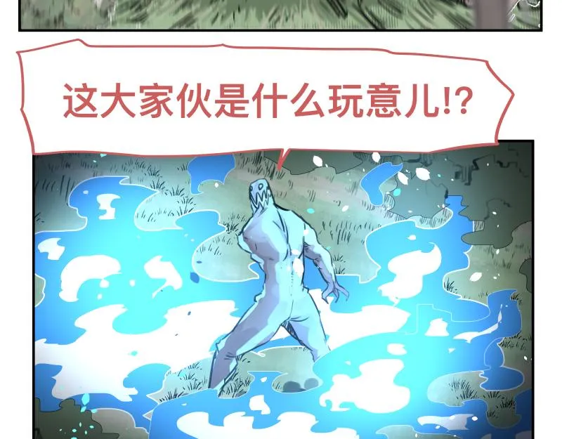第43话 暂时的分别 第58页