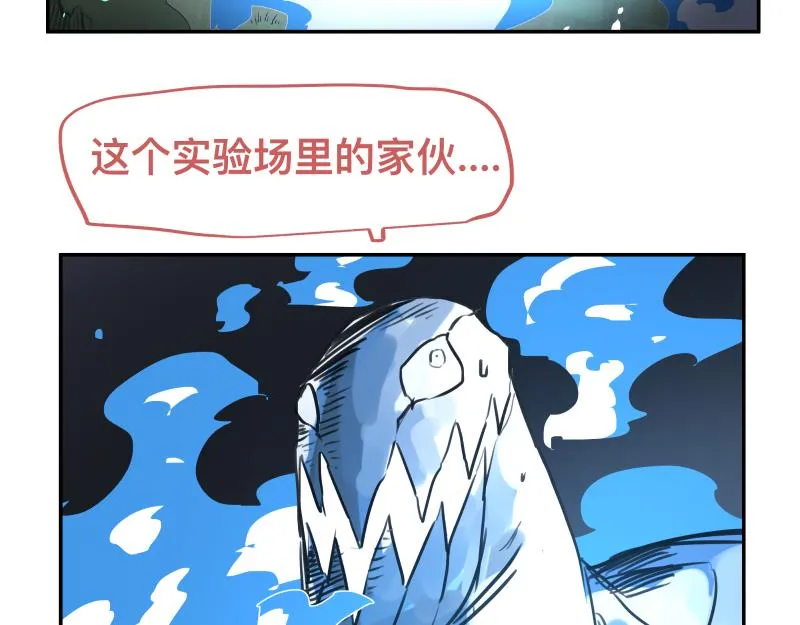 第43话 暂时的分别 第59页