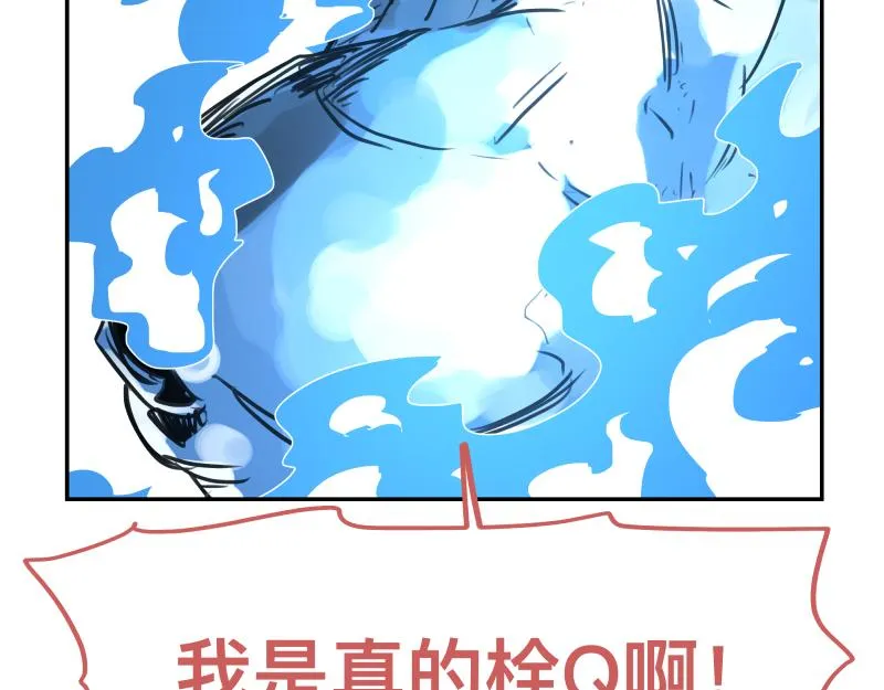 第43话 暂时的分别 第60页