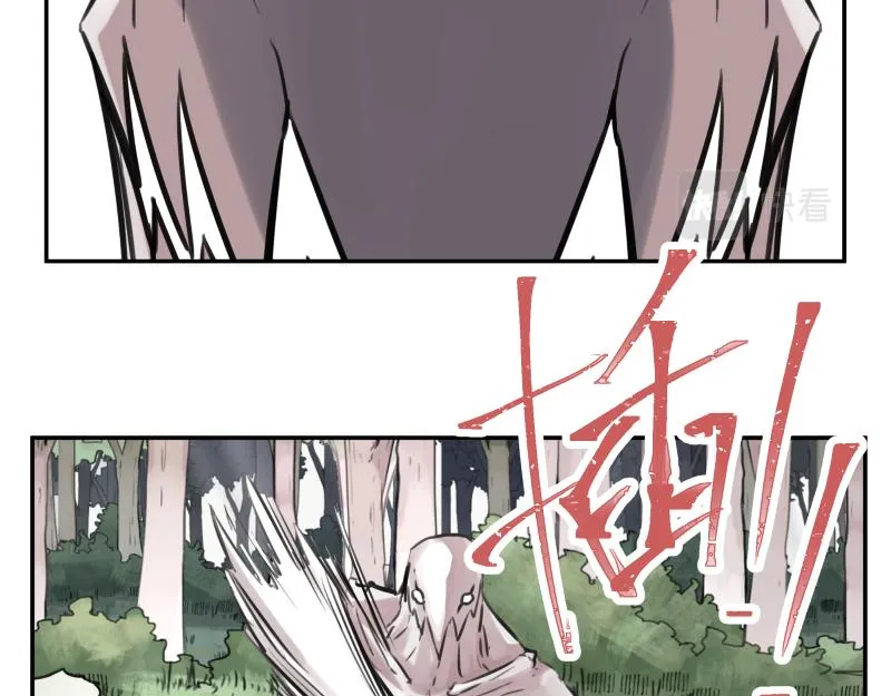 第44话 “强力神装” 第20页