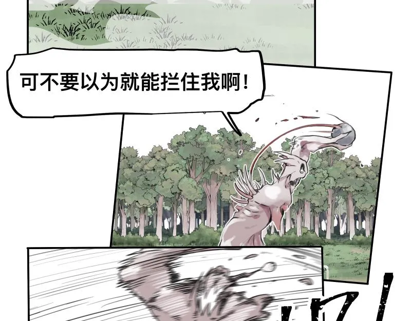 第44话 “强力神装” 第23页