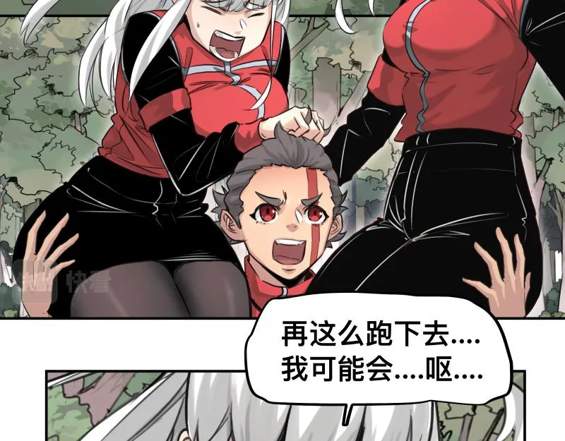 第44话 “强力神装” 第27页