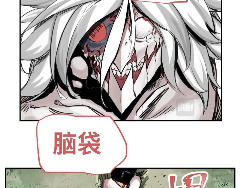 第44话 “强力神装” 第33页