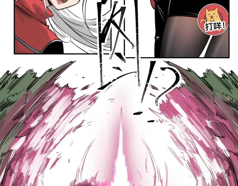 第44话 “强力神装” 第36页