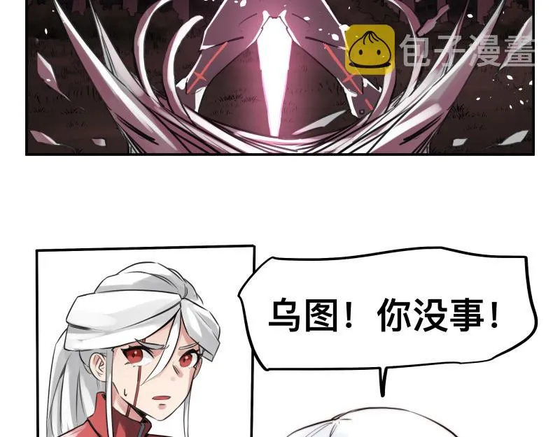 第44话 “强力神装” 第41页