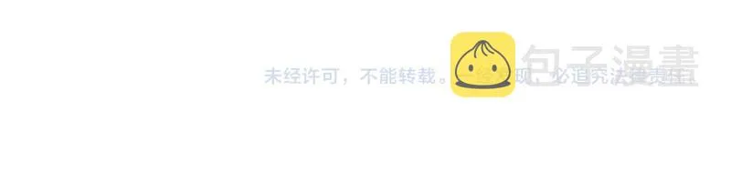 第44话 “强力神装” 第48页