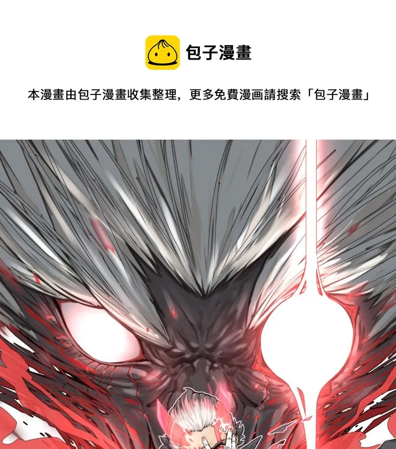 第45话 恍如隔世 第1页