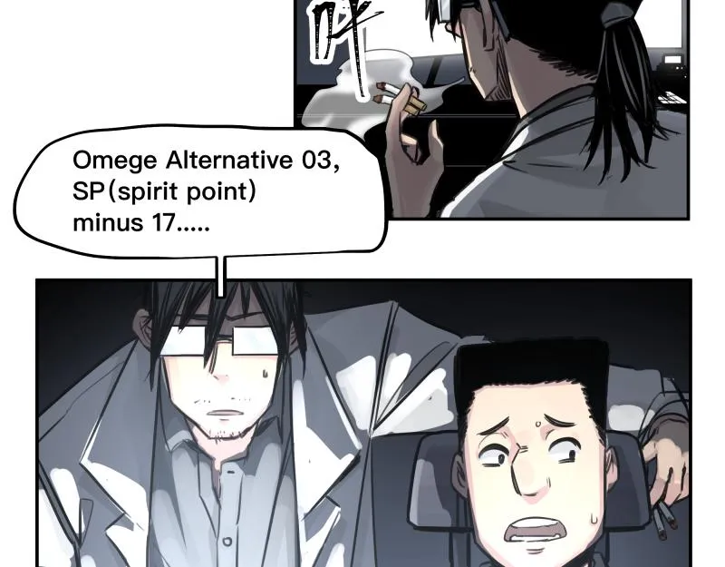 第45话 恍如隔世 第30页