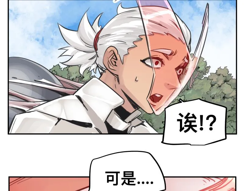 第45话 恍如隔世 第38页