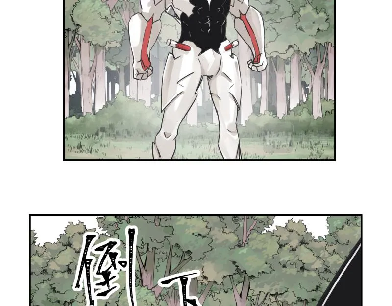 第45话 恍如隔世 第41页