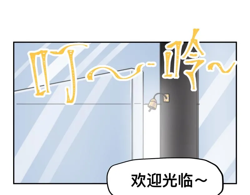 第45话 恍如隔世 第46页