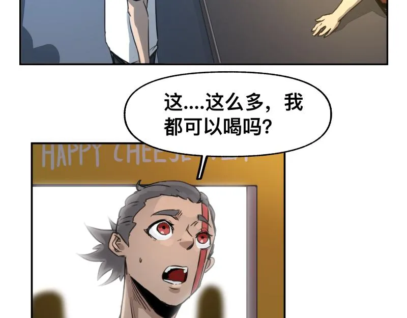 第45话 恍如隔世 第48页