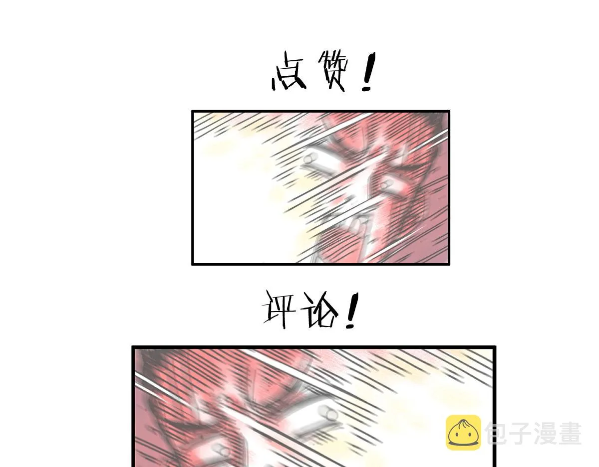 第45话 恍如隔世 第60页