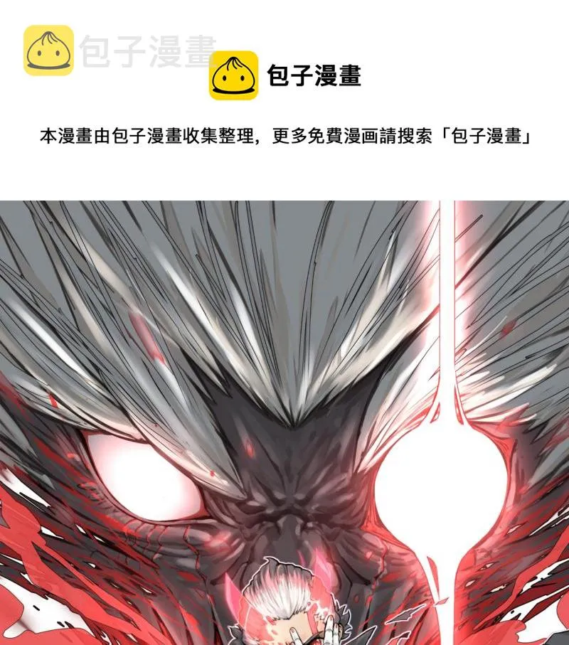 第46话 回去的办法与惊醒的目光 第1页
