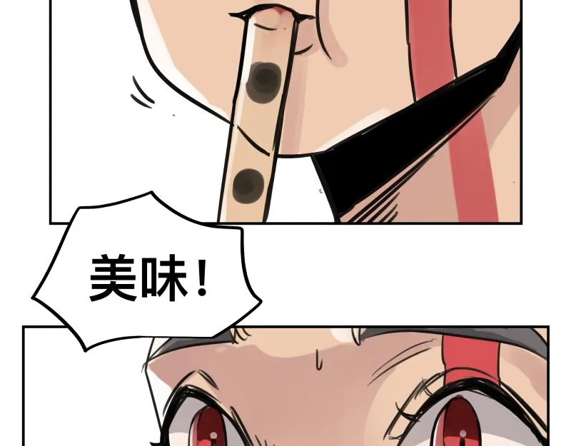 第46话 回去的办法与惊醒的目光 第7页