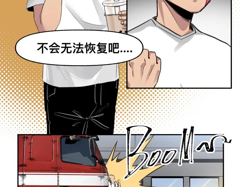 第46话 回去的办法与惊醒的目光 第35页