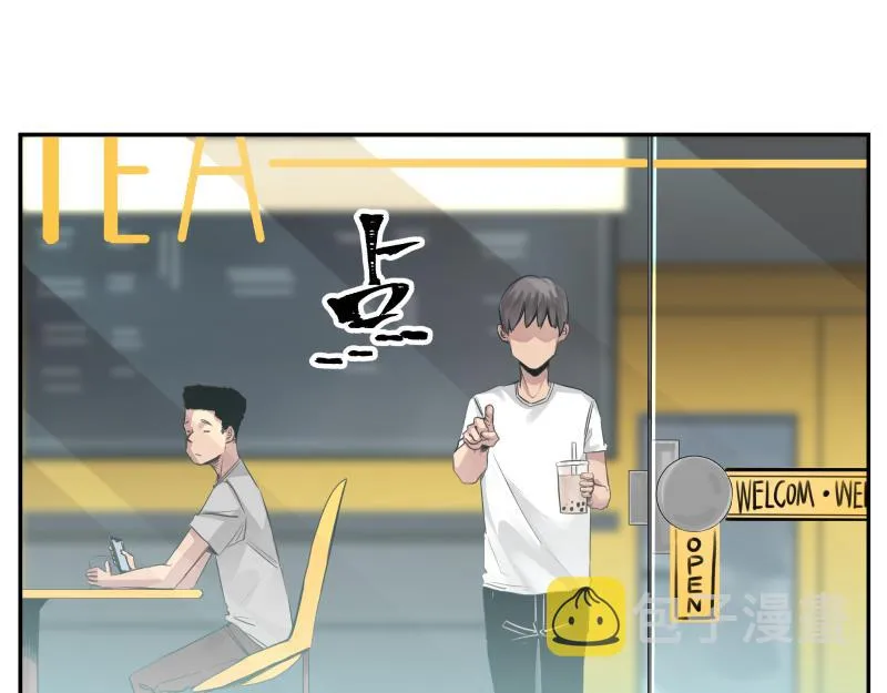 第46话 回去的办法与惊醒的目光 第38页