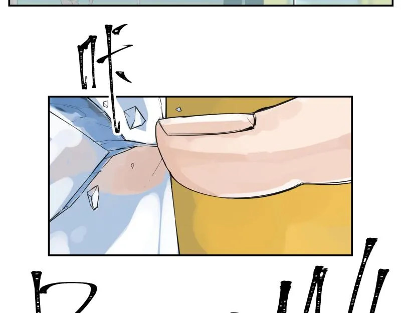第46话 回去的办法与惊醒的目光 第39页