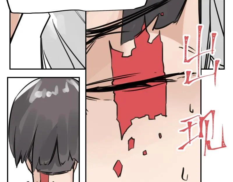 第46话 回去的办法与惊醒的目光 第48页