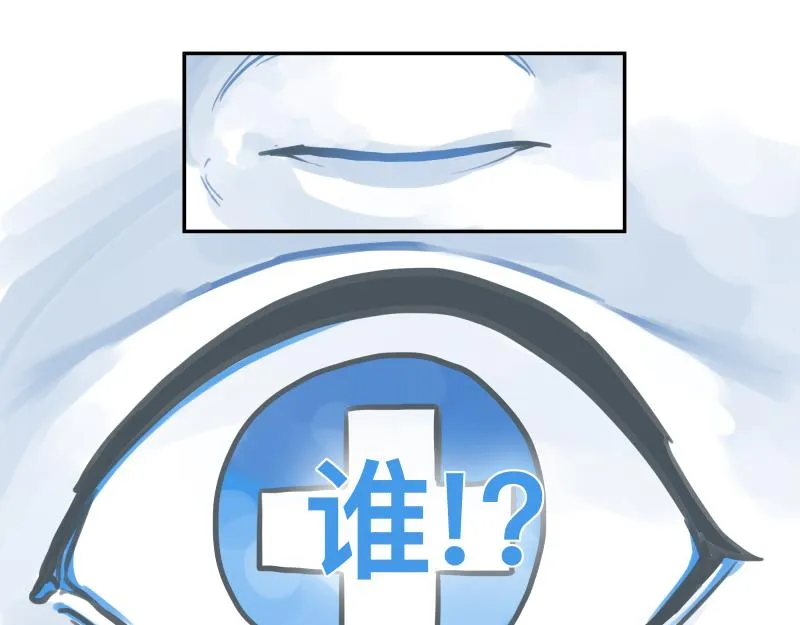 第47话 踏上归途 第10页