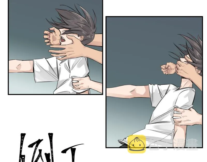 第47话 踏上归途 第22页